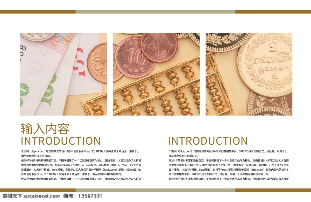 简约 时尚 大气 金融企业 理财 整套 宣传画册 金融画册 理财画册 企业画册 商务画册 画册模板 银行宣传画册 金融类 产品 画册 理财产品画册 投资产品画册 贷款画册 保险产品画册 精品画册