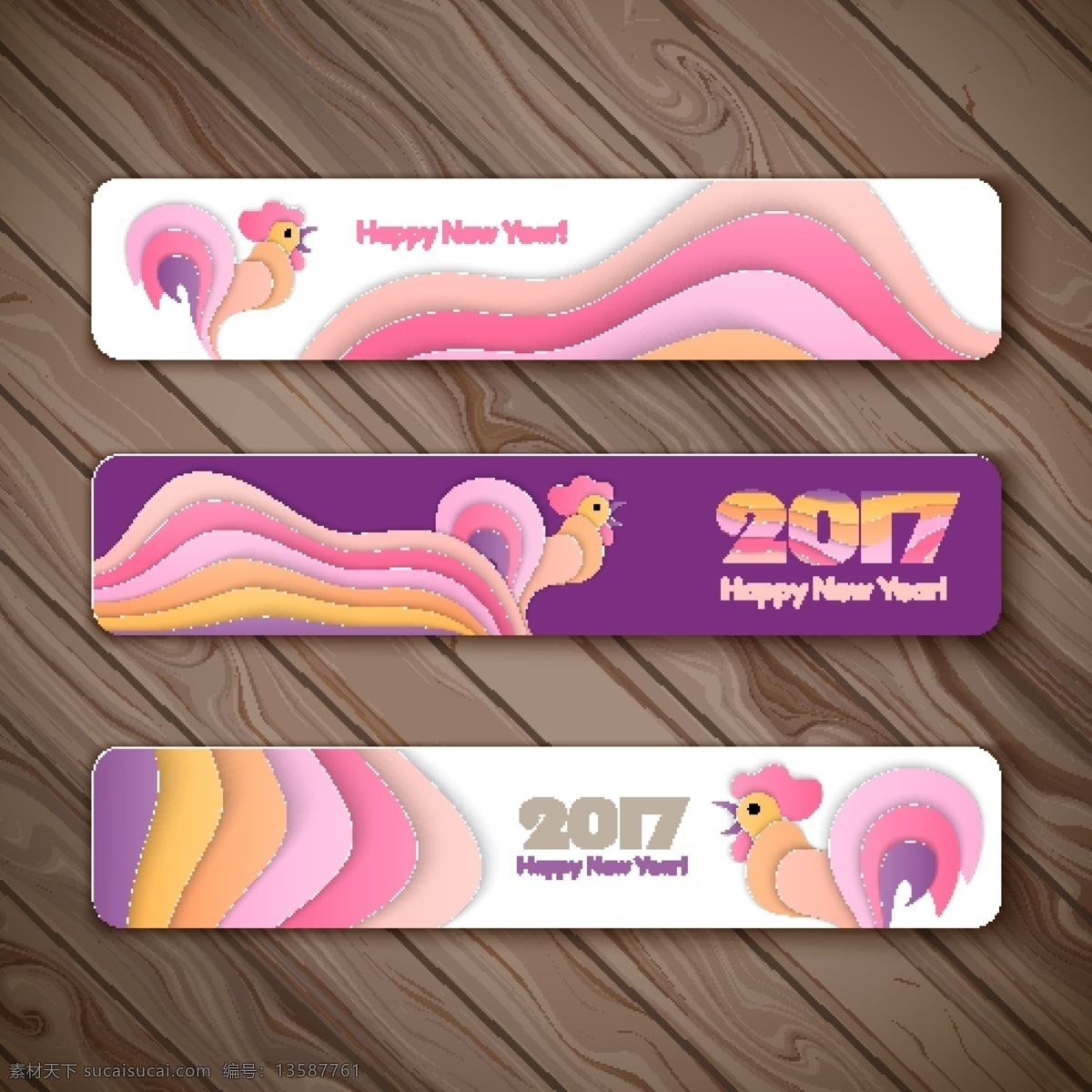 2017 创意 公鸡 条幅 鸡年 促销卡片 手提袋 名片设计 礼品卡 新年海报 横幅模板 信封设计 卡通 鸡年海报素材 卡通鸡 vi模板 矢量素材 卡通设计素材 鸡年素材