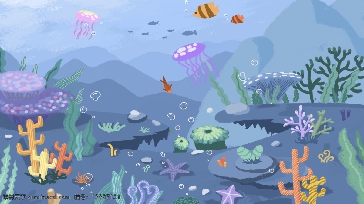 治愈 系 海底 世界 背景 海底世界 大海 海洋 卡通背景 背景图 海洋生物 水母 海星 珊瑚 鱼 背景设计 banner