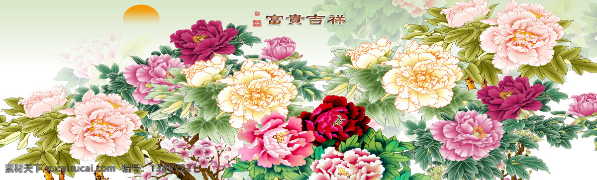 家和万事兴 花开富贵 吉祥富贵 花开富贵挂画 喜上枝头 喜上眉梢 牡丹装饰画 牡丹花 花鸟 古典 书房 装饰画 富贵满堂 国色天香 家和富贵 流水生财 山水花鸟 手绘花鸟 新中式装饰画 中式 水墨 无框画 无框画牡丹 牡丹无框画 富贵牡丹 富贵牡丹图 富贵花开 富贵 花开 牡丹富贵 花开牡丹