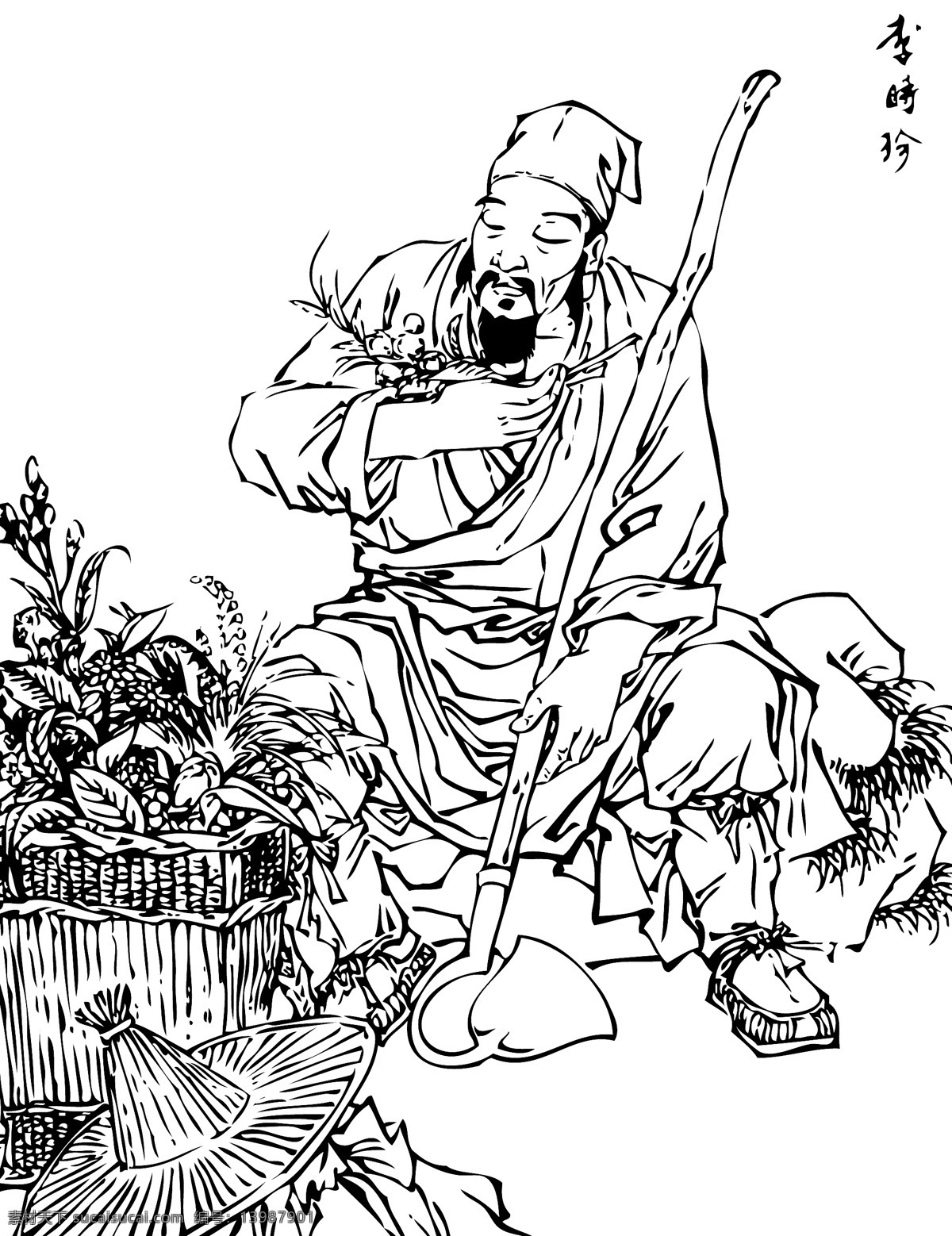 本草纲目 大夫 李时珍 模板下载 名医 其他人物 矢量人物 中药 中医 矢量 医药家 psd源文件