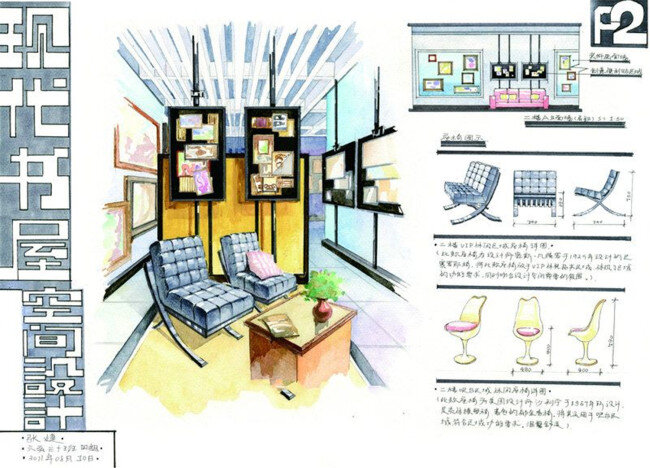 现代 图 书屋 空间设计 室内设计 家装效果图 家装平面图 施工图 家装 效果图 卧室 客厅 家具 欧式风格 装修 装修设计 现代书屋
