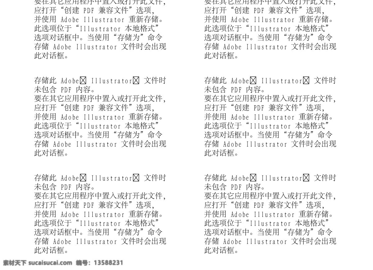 欢乐家庭 家庭生活 矢量 ai226 设计素材 生活写真 矢量人物 矢量图库 蓝色