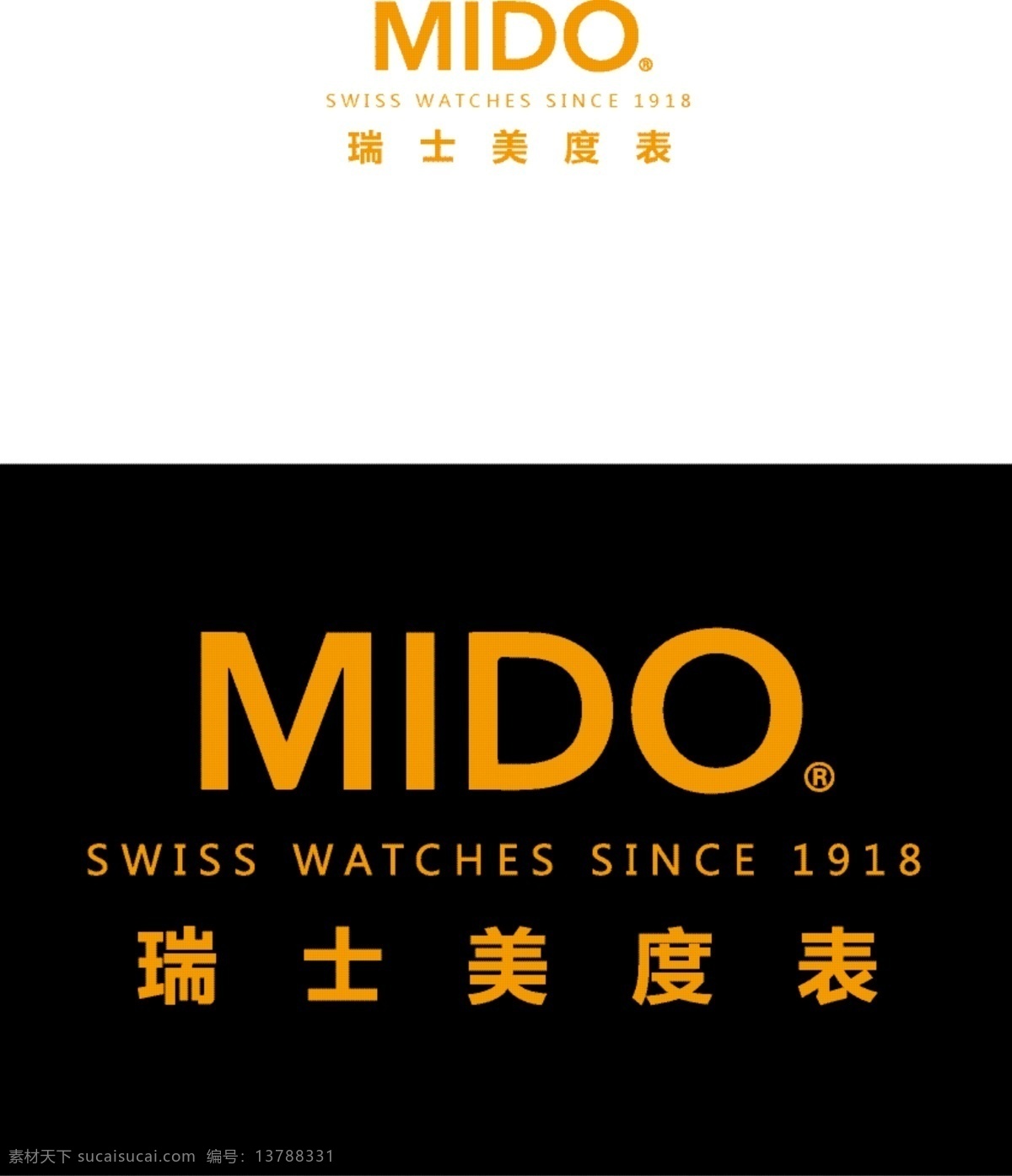 美 度 midologo 美度 手表 logo 标志 mido 标识 标志图标 企业