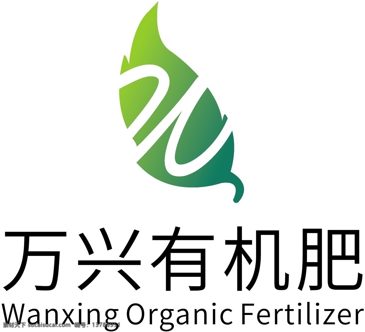 万兴 有机肥 日用化工 logo 标志 时尚logo 大气logo 简洁logo 环保 logo设计 化工logo d 字母 蓝色 渐变 日用 化工 科技logo