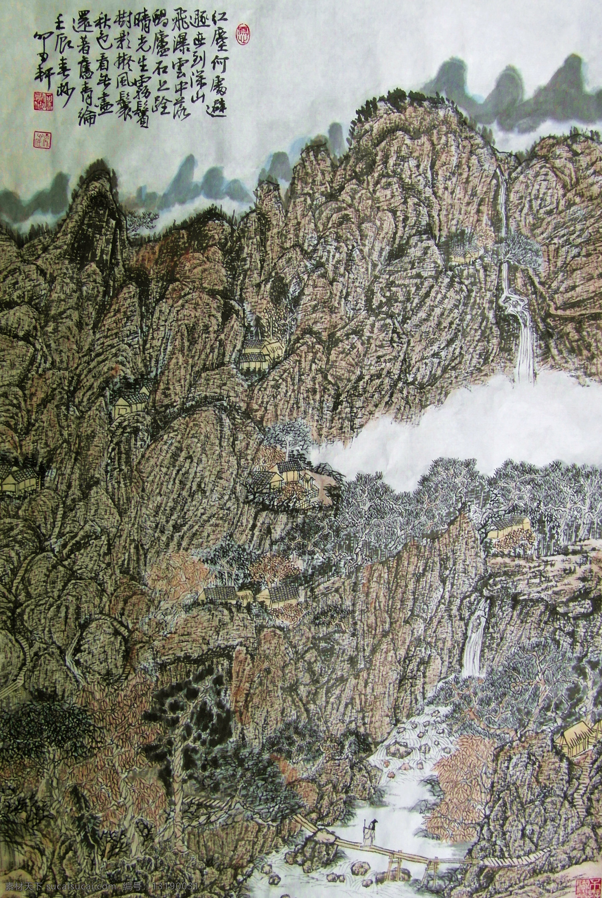 白云 彩墨画 村落 房屋 风景 工笔 国画 绘画书法 小桥流水 设计素材 模板下载 山峰 山峦 山石 山路 瀑布 行人 游客 云雾 松树 杂树 树木 山水 水墨画 装饰 民族风 中国元素 水墨重彩 文化艺术