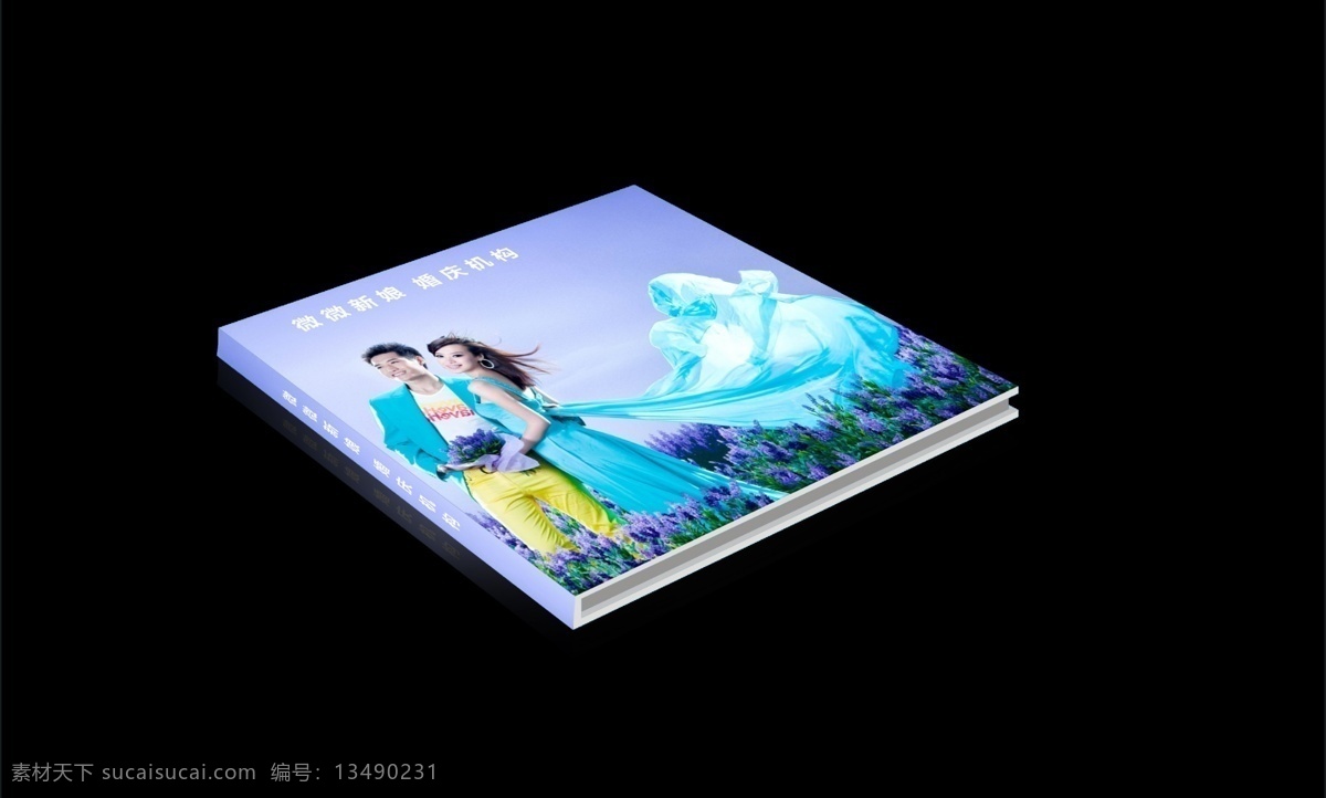 婚纱画册模板 婚纱设计 紫色背景 黑色