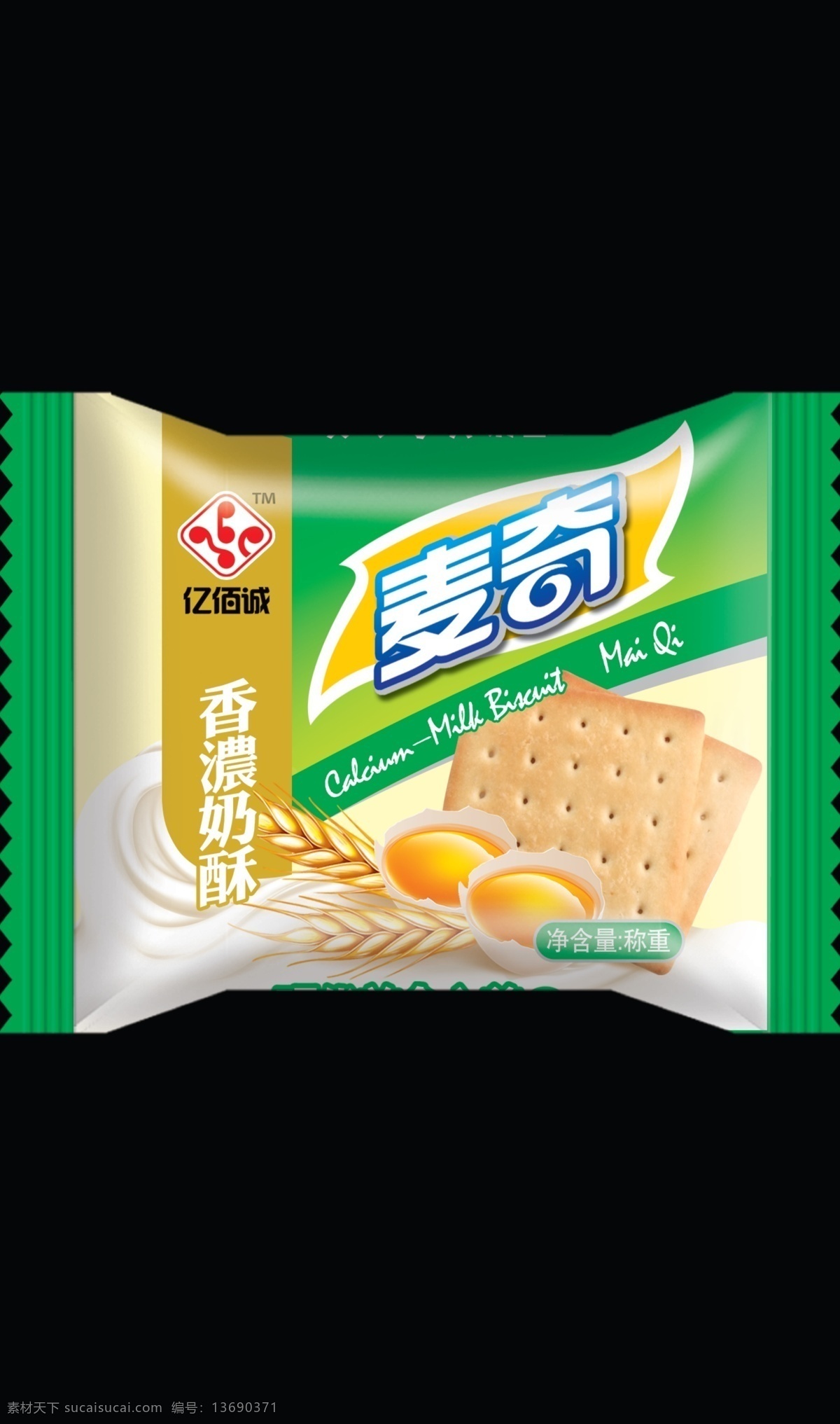饼干包装设计 饼干 美食 鸡蛋 小麦 牛奶 麦奇 字体设计 包装欣赏 包装袋 分层 包装设计 广告设计模板 源文件