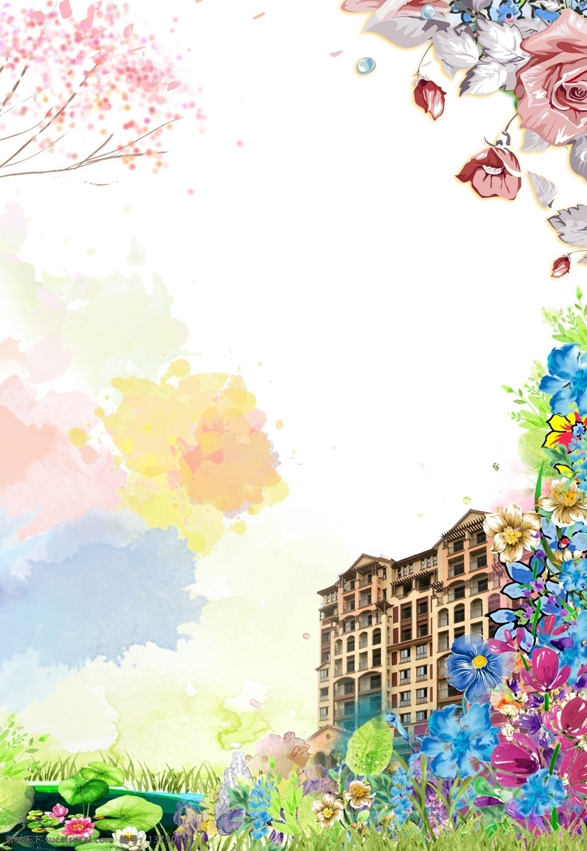 地产 浪漫 手绘 水彩 油画 单页 报广 花园 洋房 西班牙 巴塞 欧式 地产广告 户外 展板 展架 高端 大气 dm宣传单