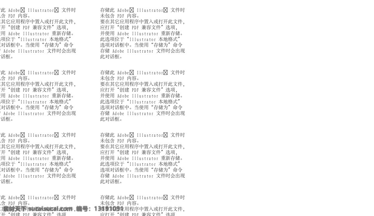 logo logo设计 标识标志图标 标识设计 标志 标志设计 抽象logo 蝴蝶logo 企业logo 狮子logo logo剑 字母变形 树木 小鱼 设计及变形 人物 应用 变形 企业标志 矢量标志 企业 抽象标识 时尚标志 时尚logo 矢量 psd源文件