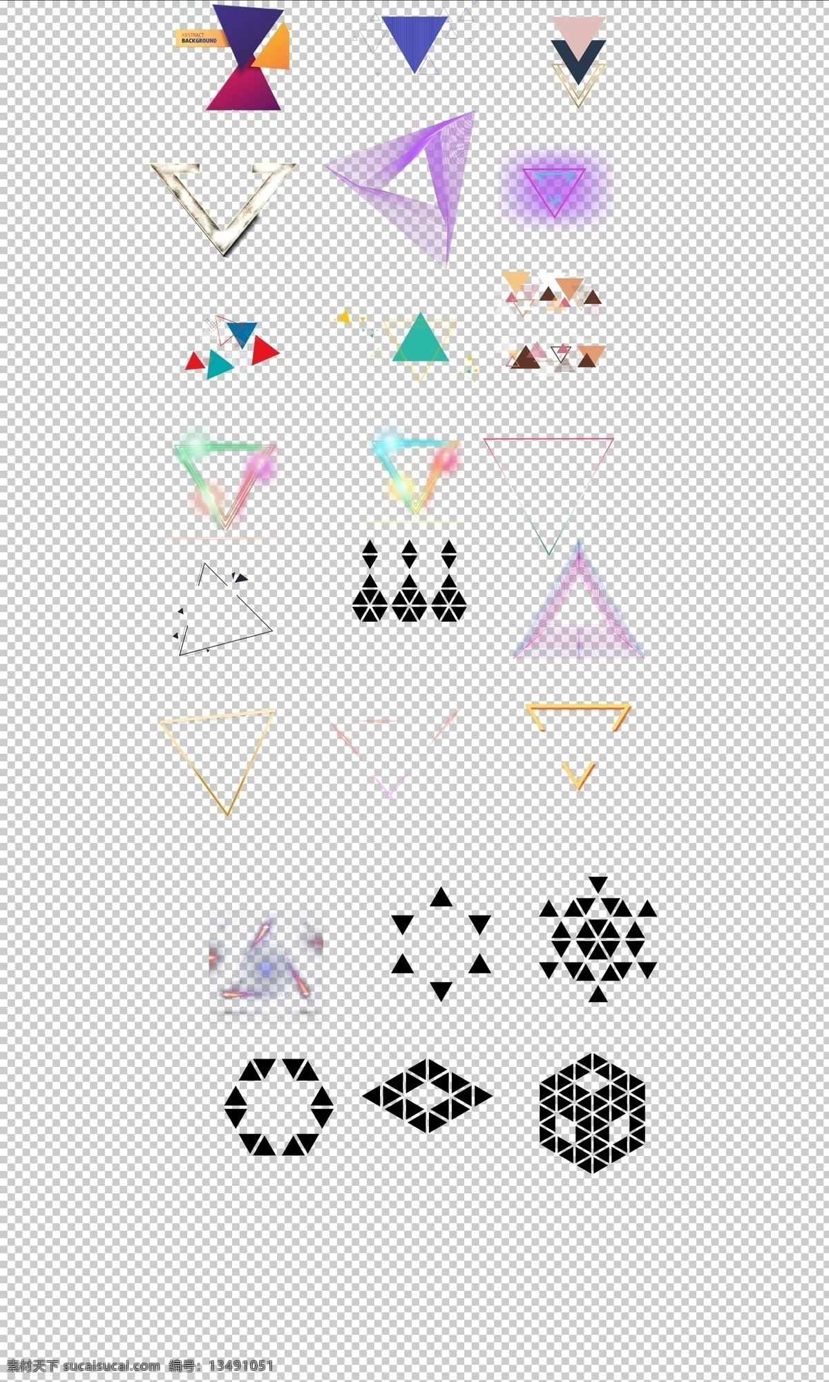 三角形 元素 组合 排列 合集 手绘 创意 免抠 透明 分层