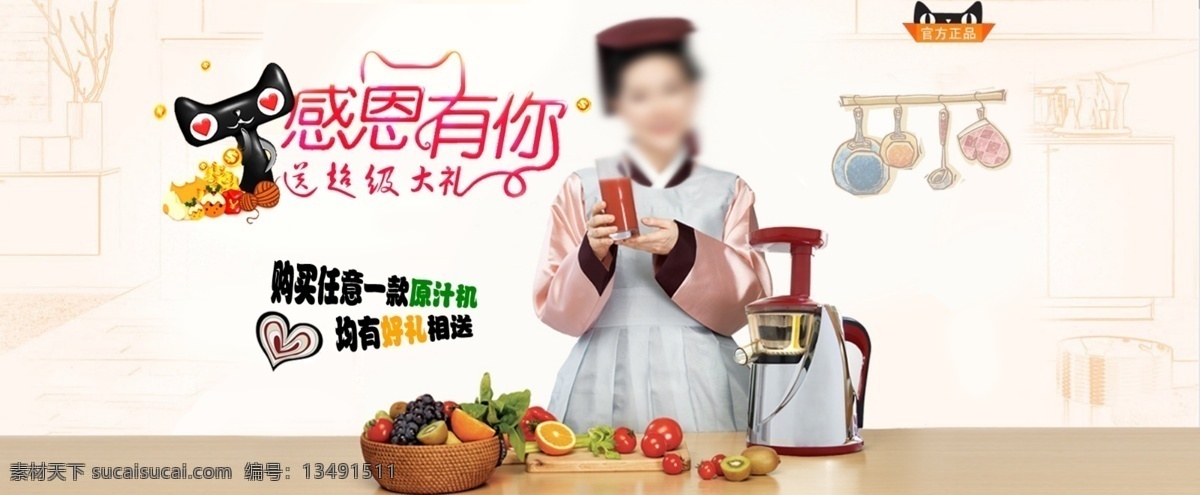 淘宝设计 网页设计 海报 广告图 中文模版 网页模板 源文件 白色
