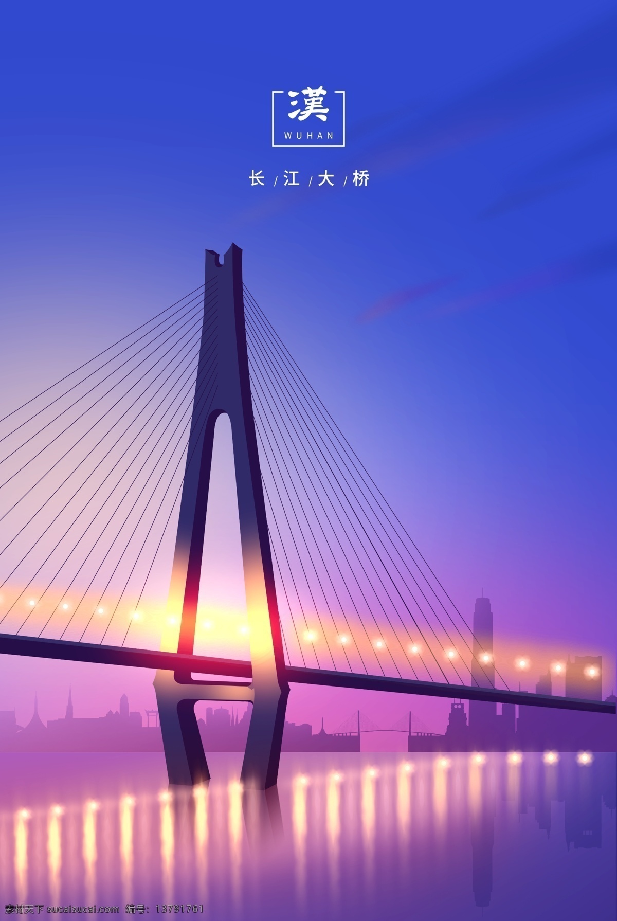 长江大桥手绘 大桥剪影 大桥素材 大桥手绘 上海长江 大桥线描 大桥描线 大桥矢量 共享背景 分层 背景素材