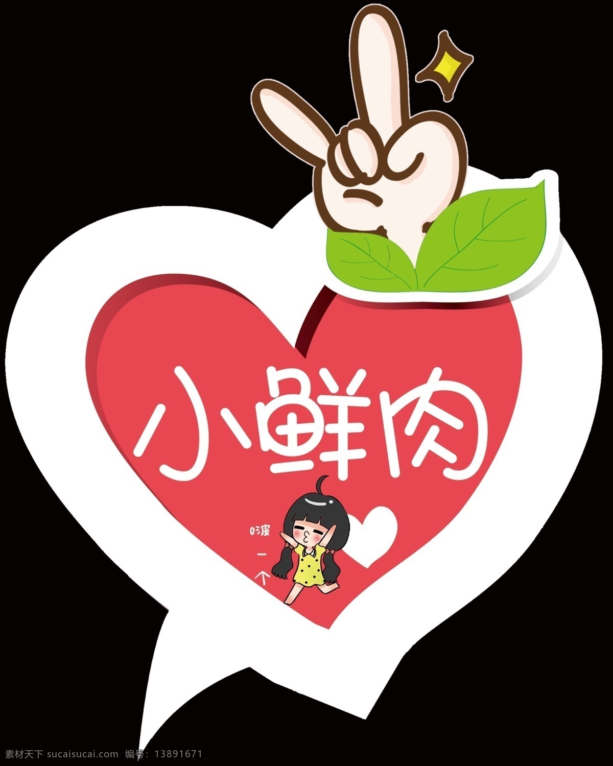 拍照道具 留念 合影 趣味牌 照相道具