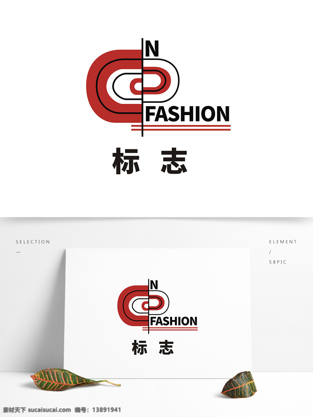 字母 logo 元素 标志