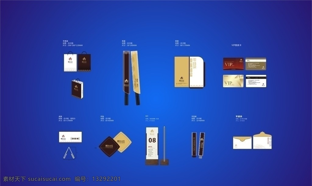 vi 应用部分 vi应用部分 手提袋 筷套 贵宾卡 vip卡 台卡 杯垫 桌牌 牙签套 信封 零钱袋 餐饮vi 视觉识别系统 vi设计 矢量