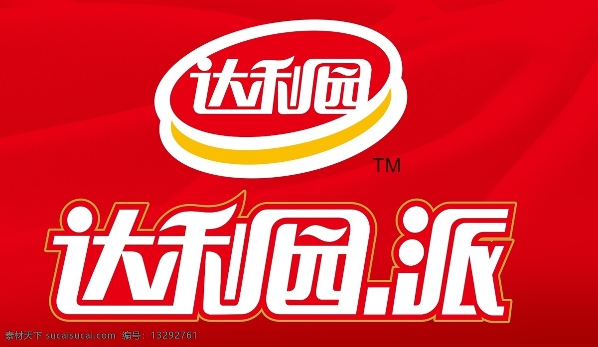 矢量达利园标 达利园标志 达利 园 logo 矢量达利园 达利园矢量 达利园图标 达利园食品 达利园蛋糕 达利园标识 达利园零食 达利园儿童 达利园饼干 矢量logo 矢量标志 达利园小面包