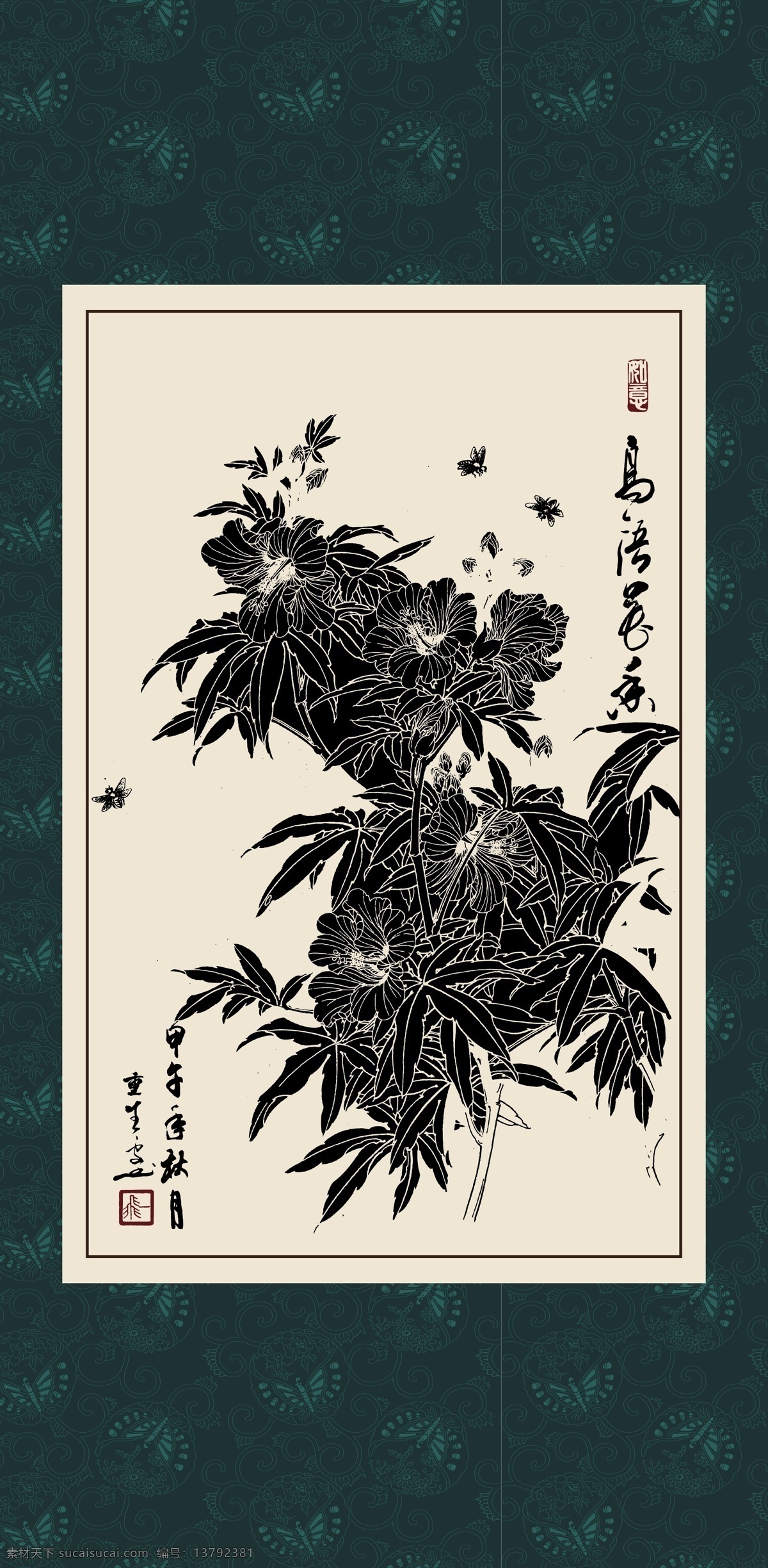 秋葵 绘画 白描 线描 手绘 国画 毛笔画 工笔 轮廓 印章 书法 装裱 植物 花卉 花草 花鸟 昆虫 白描花卉 文化艺术 绘画书法