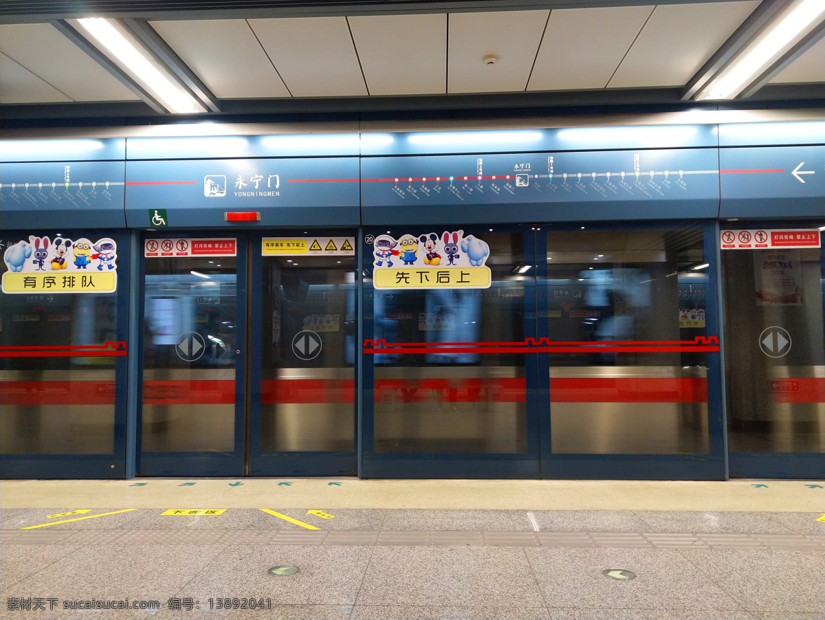 城市地铁 地铁 车厢 灯光 交通 宽敞 明亮 行驶 交通工具 现代科技