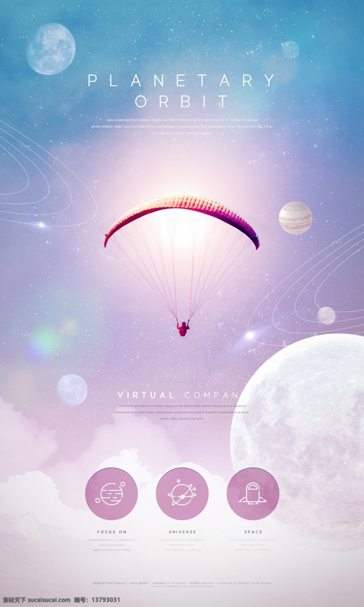 梦幻 梦幻宇宙 太空城市 宇宙太空 科幻 科技感 酷炫背景 梦幻地球 月球 梦幻背景 繁华城市 科幻世界 城市 商业金融 科技公司 互联网科技 科技之光 创新科技 科技 商务科技 世界科技 地球科技 时尚科技 科技地球 科技线条 科技赢未来 科技创新 数字科技 高峰会 商务技术 主视觉 海报展板 舞台背景 活动海报促销 生活百科 生活用品