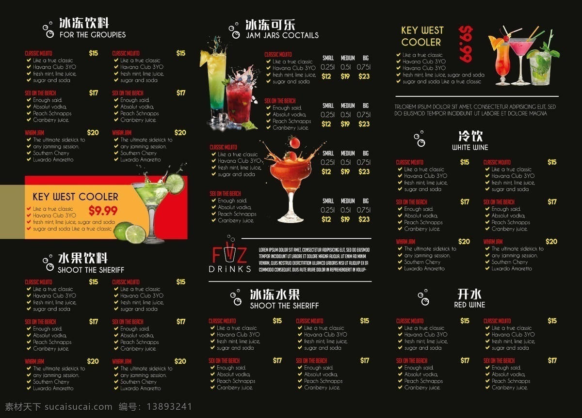 西餐 中餐 牛排 火锅 奶茶 食谱 菜单 图 奶茶小龙虾 法式 点菜菜单 海底捞 火锅菜谱 小龙坎 德庄 火锅菜单 火锅海报 重庆火锅 北京火锅 火锅展板 火锅宣传单 火锅单页 火锅彩页 火锅挂图 火锅素材 火锅图片 火锅传单 火锅店海报 火锅店活动 自助火锅 炭火火锅 火锅肉片 火锅底料 火锅文化 火锅背景 涮火锅 涮羊肉 菜单菜谱
