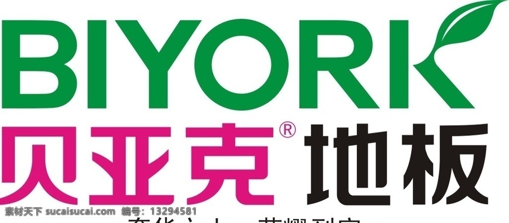 贝亚克地板 地板 板 kov logo设计 标志图标 其他图标