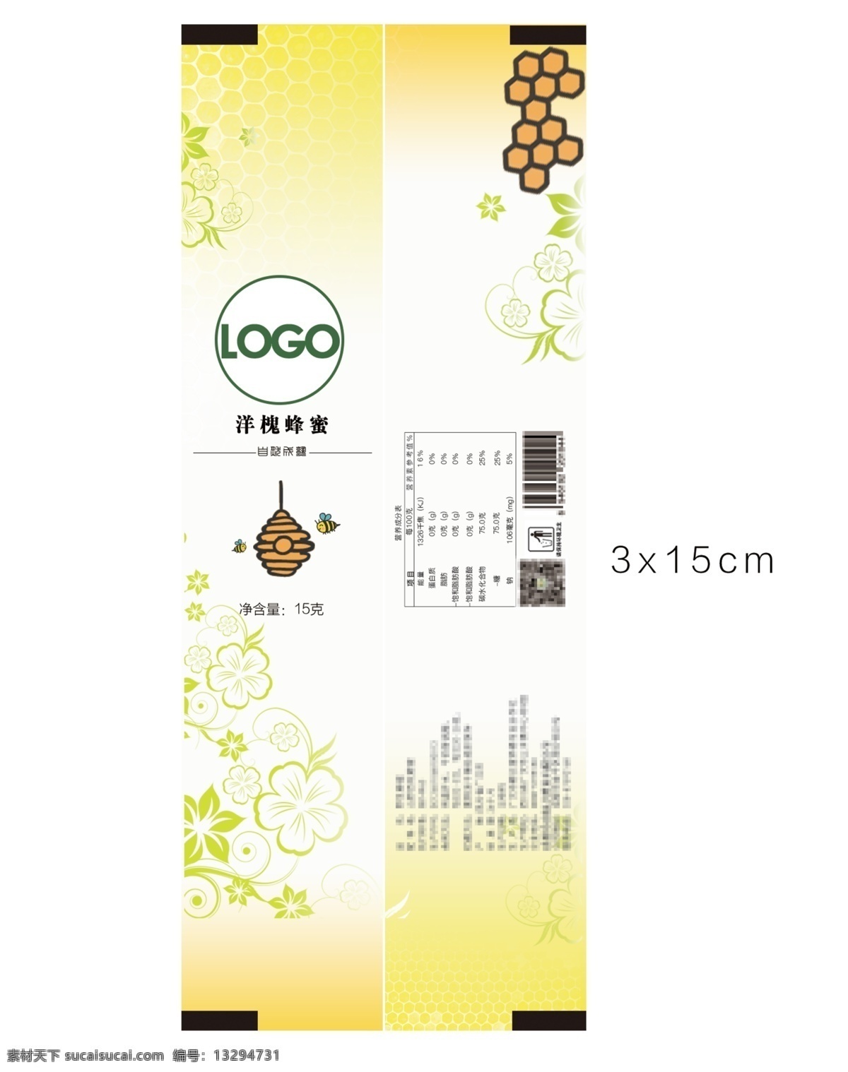 袋装 蜂蜜 包装设计 包装 物料 小包装