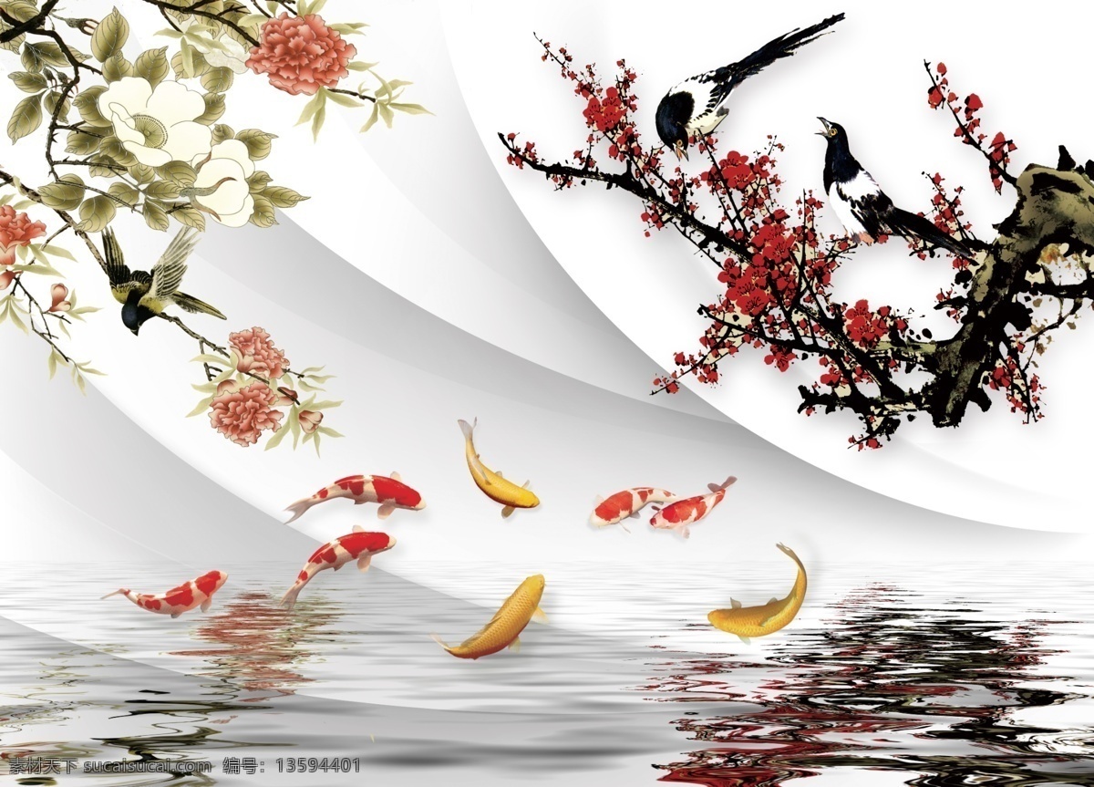 3d 电视 背景 墙 立体空间 花朵 九鱼图 喜鹊 梅花 金鱼 倒影 富贵花开 立体背景墙 室内背景墙 背景墙 客厅背景墙 壁画 墙纸 壁纸 3d背景 立体 现代 电视墙 梦幻 创意 空间 装饰画 3d立体空间 电视背景墙 3d背景墙 分层 白色