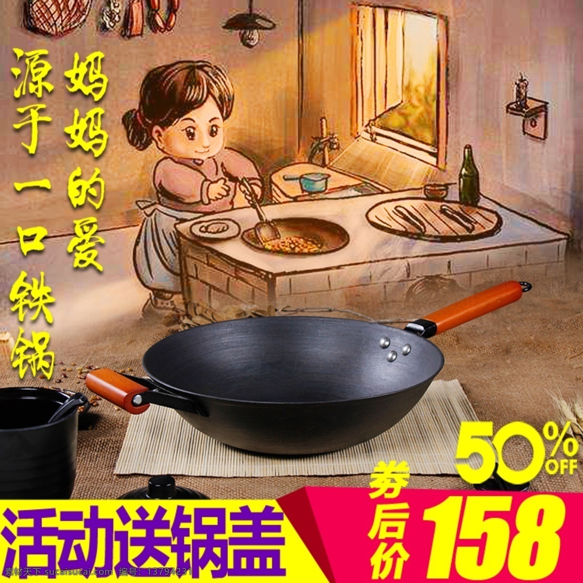 铁锅 平底锅 炒锅 不粘锅 无 涂层 锅