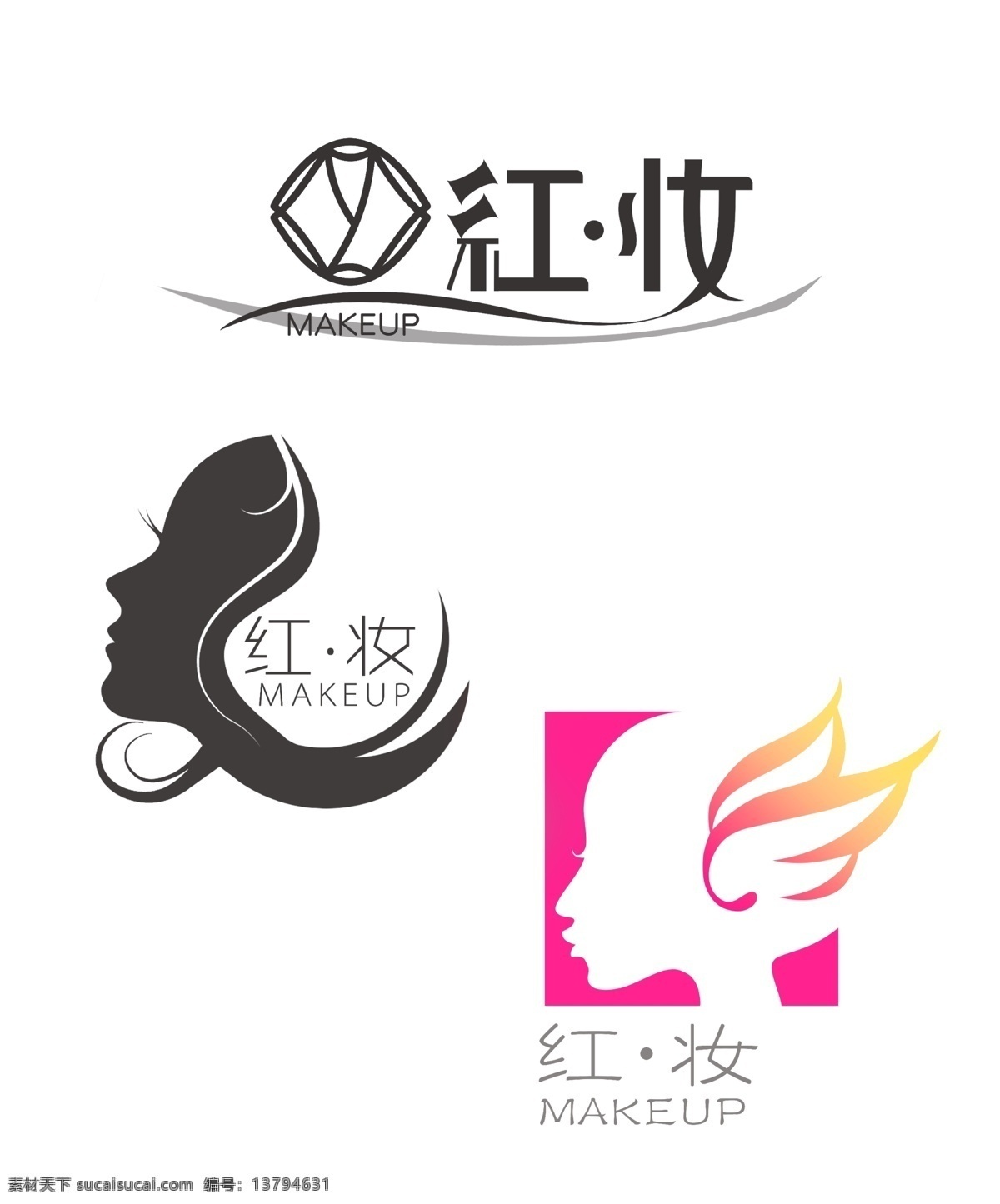 化妆工作室 红妆logo 创意 化妆师 logo 美女logo 美图