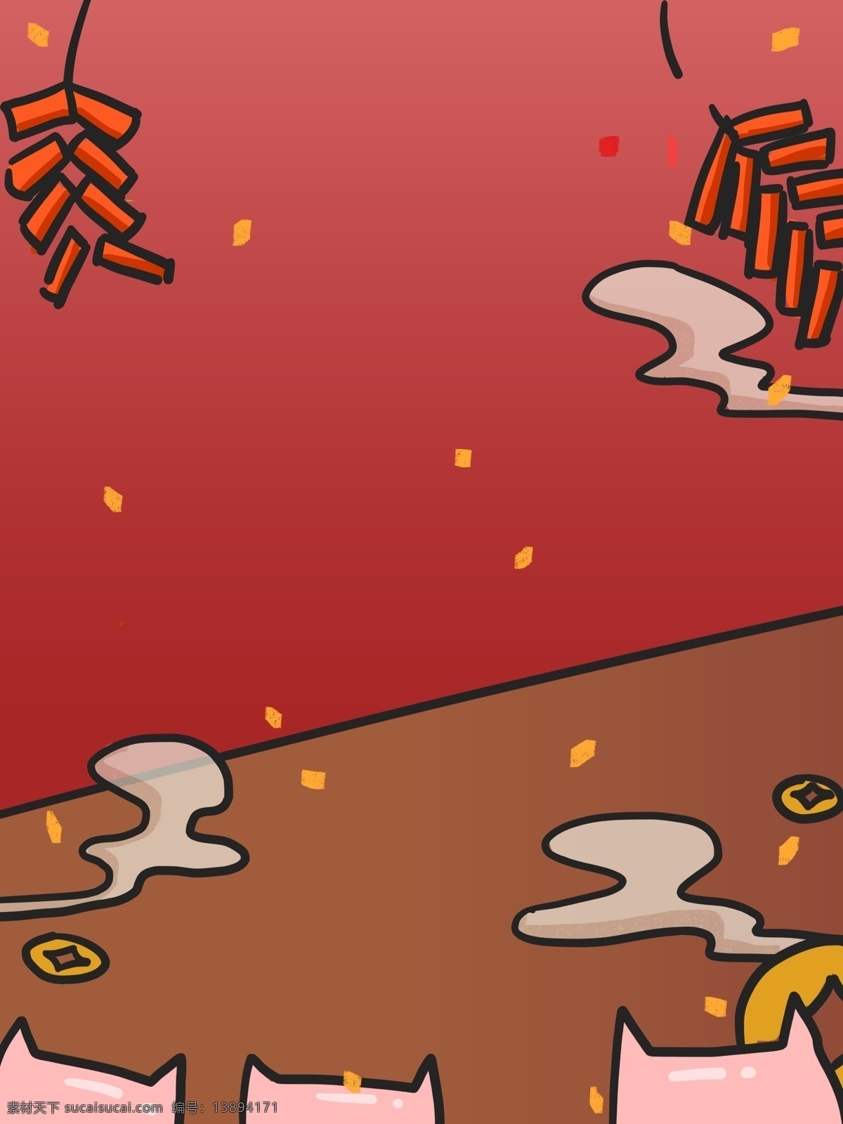 红色 元旦 鞭炮 背景 新年 展板背景 猪年大吉背景 猪年贺岁背景 鞭炮背景 psd背景