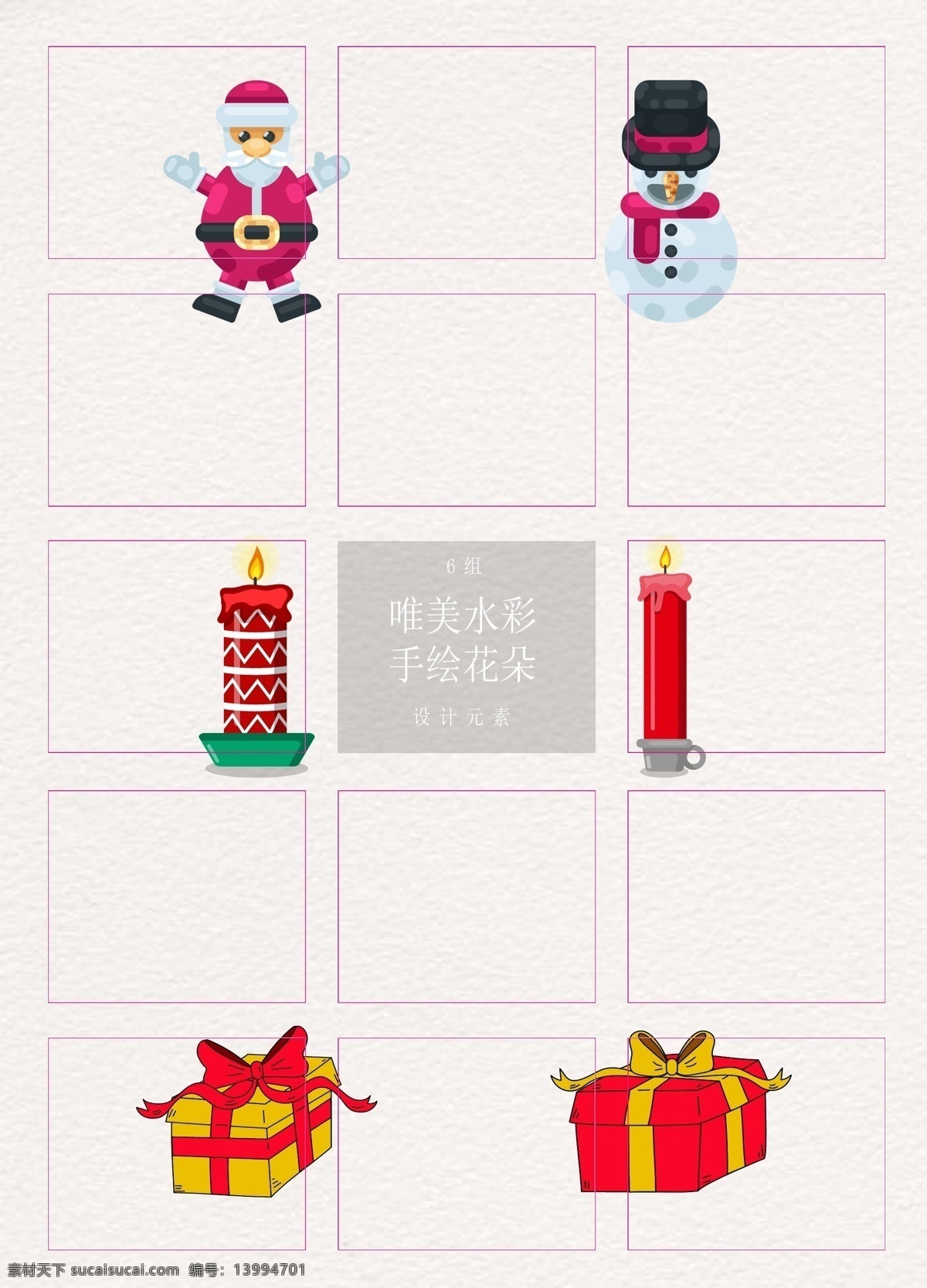 手绘 圣诞节 元素 矢量图 圣诞老人 雪人 蜡烛 礼物 ai元素 圣诞节元素