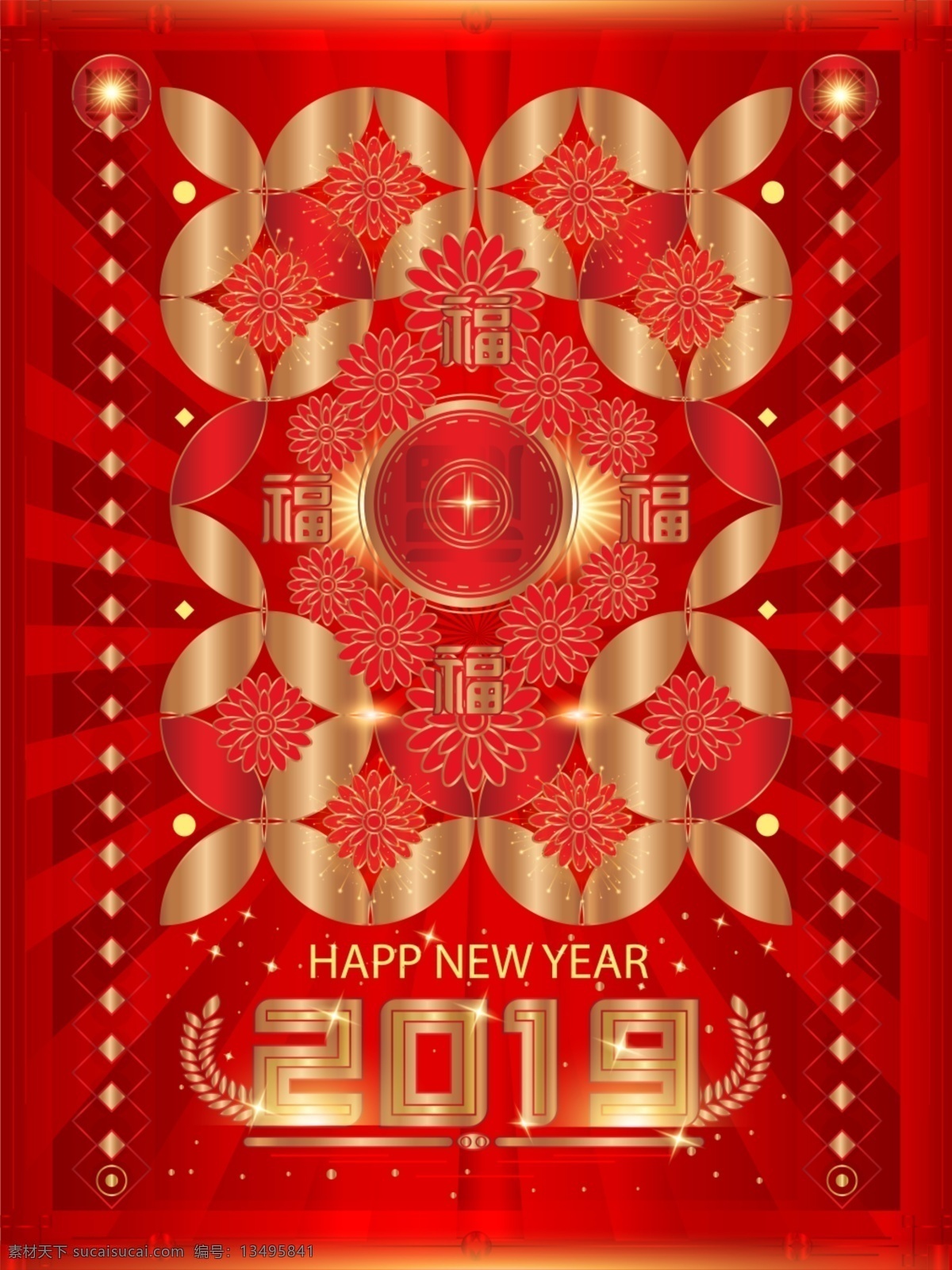 红 金 2019 猪年 福字 新春 背景 红色 金色 花朵 叶子 星光 2019新春 几何元素 铜钱 新年背景 广告背景 猪年祝福 烟花 新年促销 创意海报背景 除夕背景 背景展板