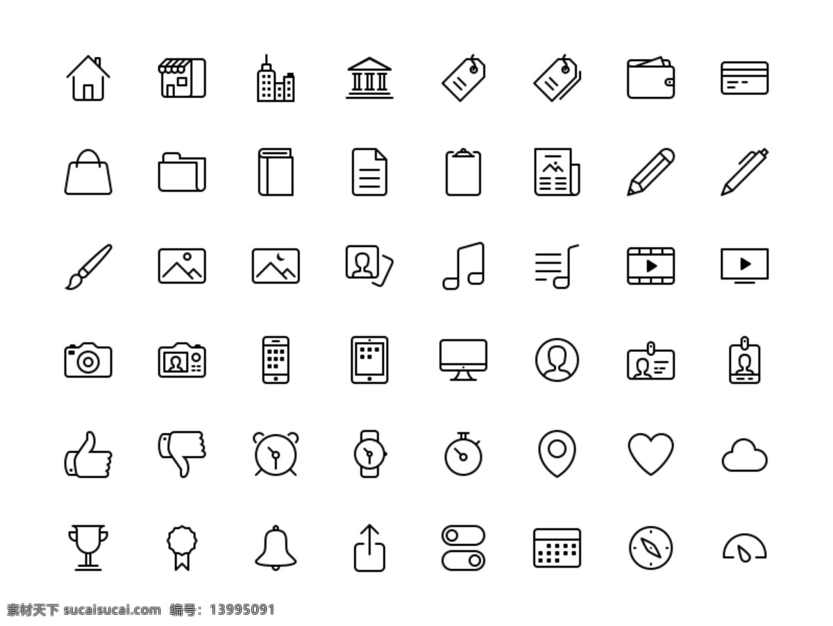 icons 无 图标 图标设计 矢量图标 卡通图标 图形 图案 按钮图标 标志图标 矢量素材 蓝色 爱心 48款 笔 铃铛 手表