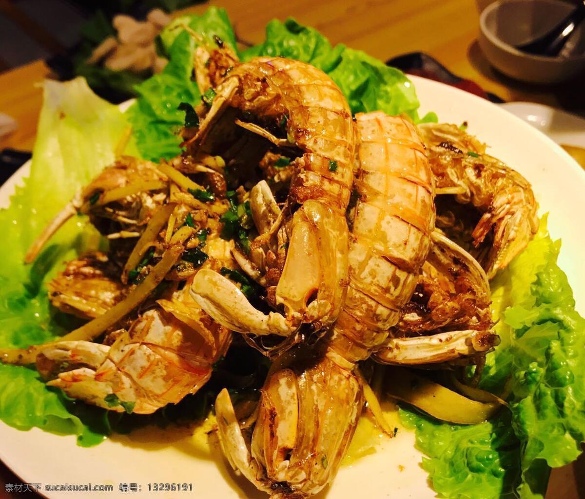 椒盐皮皮虾 皮皮虾 椒盐 虾 椒盐皮皮 盐皮皮虾 餐饮美食 传统美食