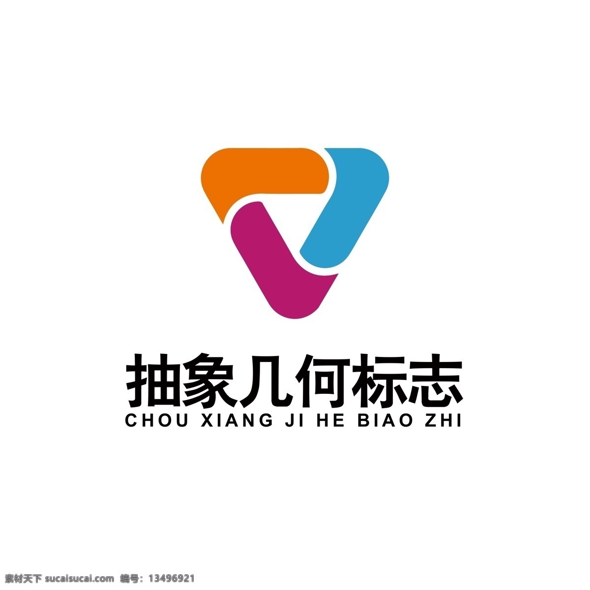 抽象 几何 图案 logo 三角形图案 抽象图案 艺术logo 几何logo 拼接logo logo设计 标识设计 标志设计 ai矢量