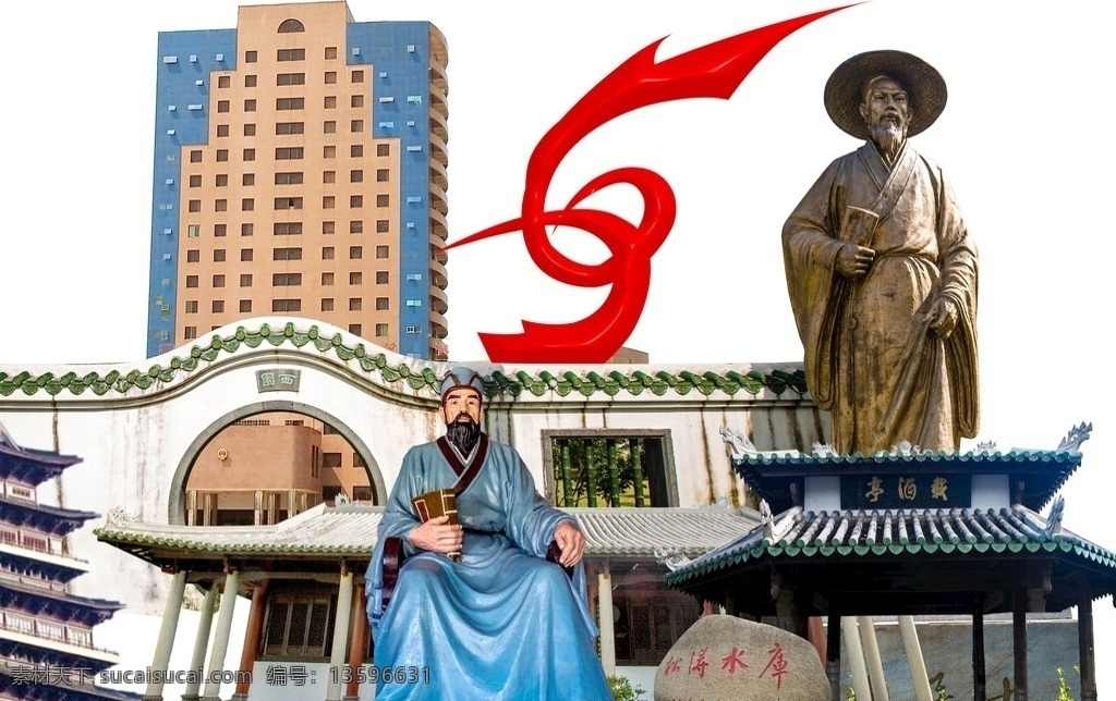 苏东坡 儋州 书院 丹阳楼 儋州特色 儋州市委 自然景观 自然风光
