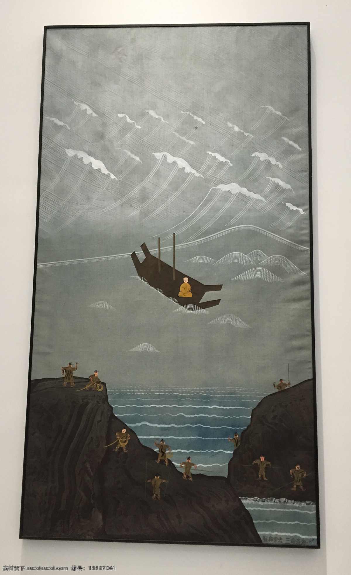鉴真东渡 油画 船 江河 海浪 文化艺术 美术绘画