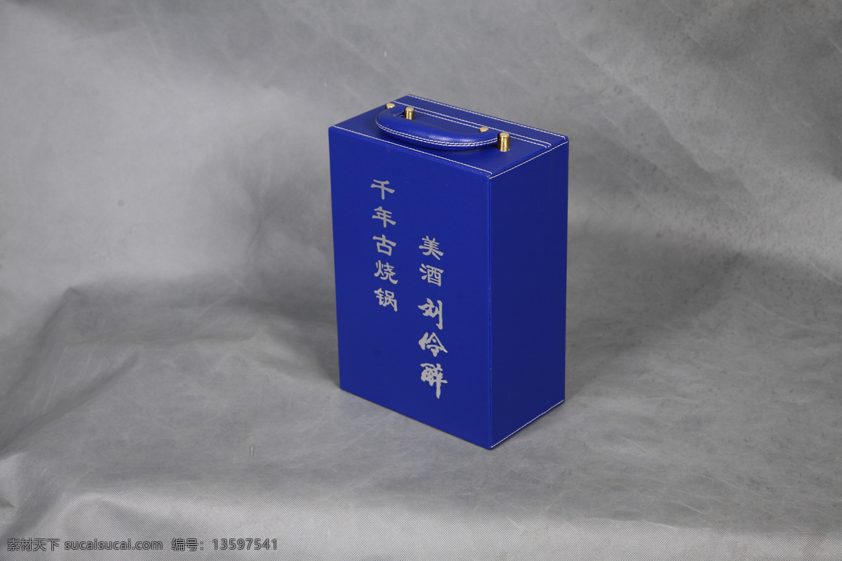 高档 蓝色 皮制 酒盒 外包装 礼品盒 包装 餐饮美食
