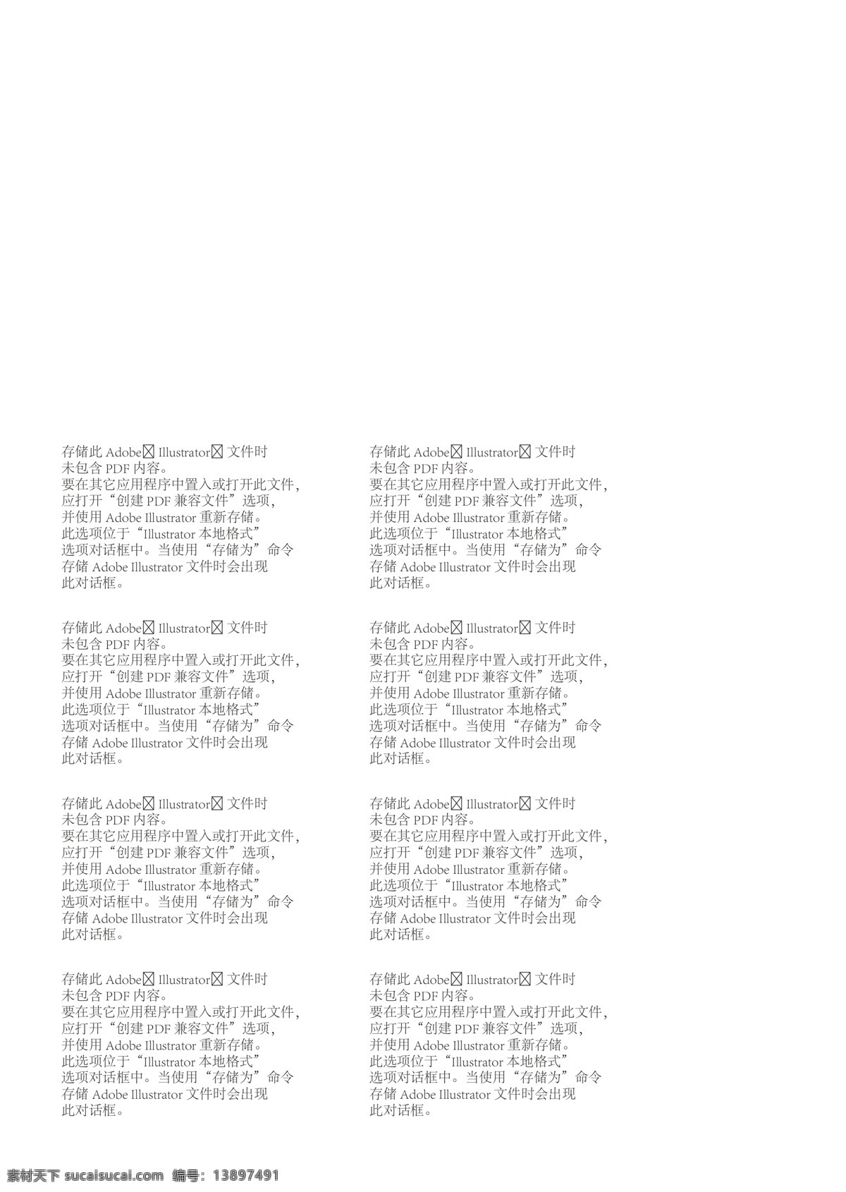 吊 旗 促销 吊旗 吊旗模板下载 吊旗矢量素材 节日素材 矢量素材 新品上市 秋季订货会 a3大小 矢量 海报 吊旗设计