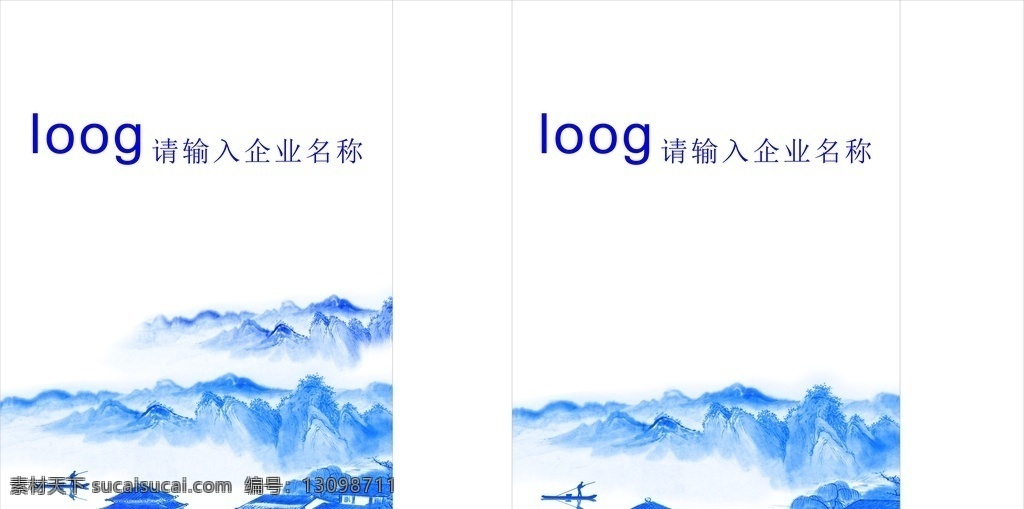 手提袋深蓝色 手提袋 袋子 袋子展示 包装设计