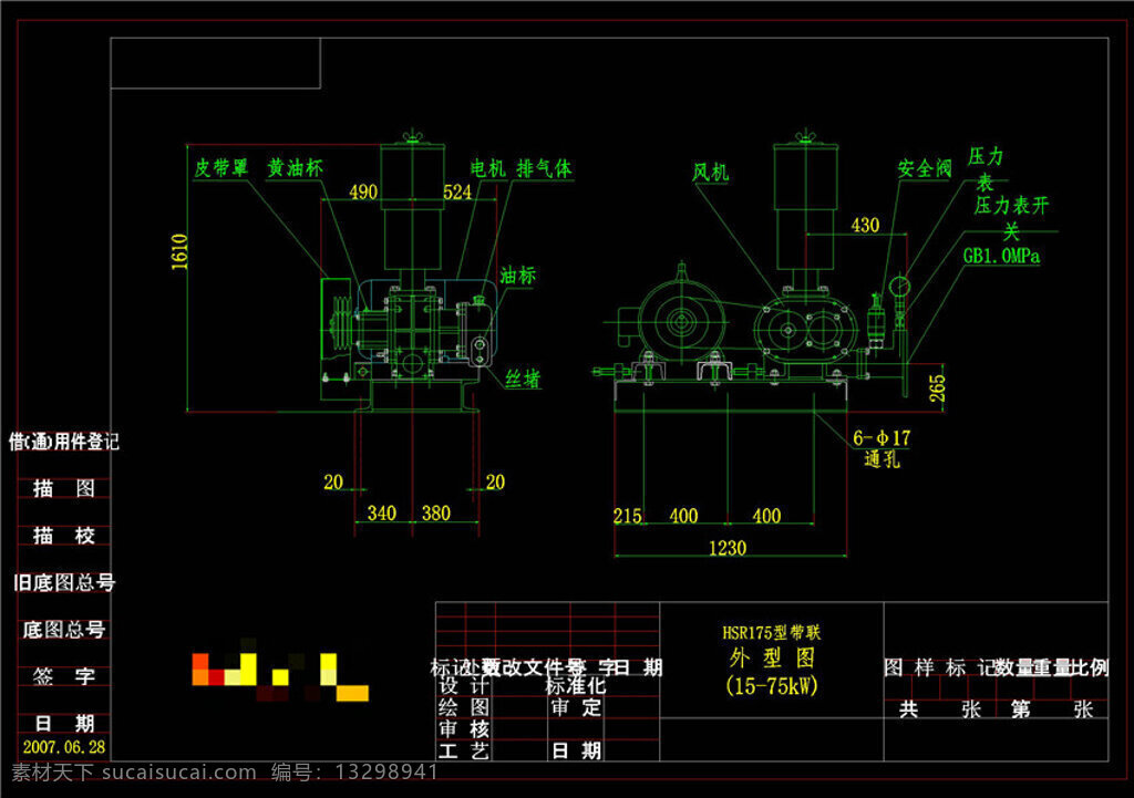 带 联 外型 图 机械 图纸 cad 机械图纸素材 机械模具 机械设计素材 图纸素材 dwg 黑色