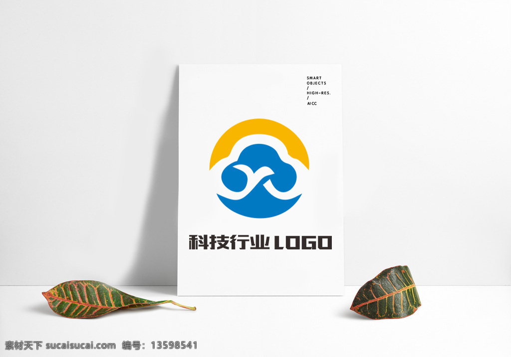 互联网 企业 公司 大气 科技 行业 logo
