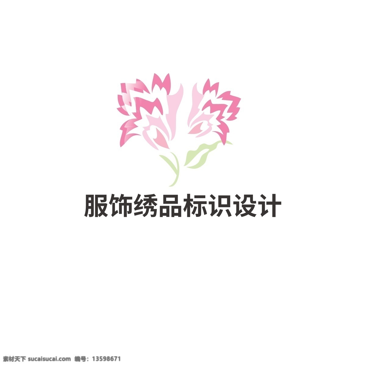 服饰 绣品 标识设计 标识 美丽 清新 花朵