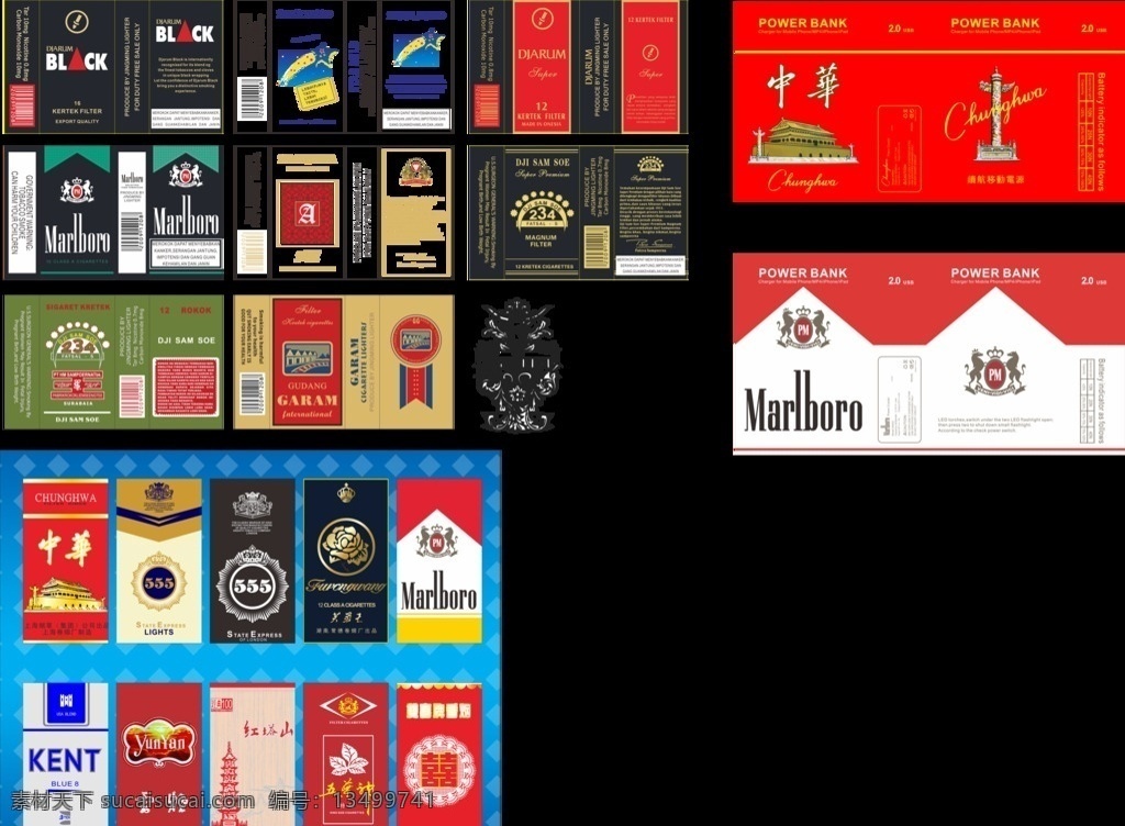 香烟盒包装 香烟盒矢量图 香烟盒 图 cdr包装图 矢量包装图 包装设计