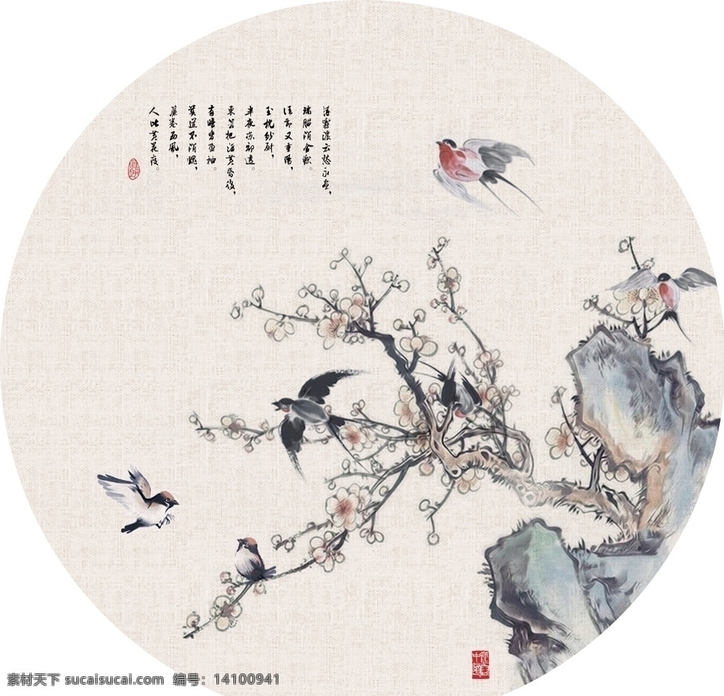 会所挂画 中国装饰画 样板房挂画 客厅挂画 卧室挂画 床头挂画 酒店挂画 床头画 壁画 客厅壁画 走廊壁画 客厅装饰画 艺术画 简约装饰画 现代装饰画 国画 水墨荷花 荷花 水墨画 鹿 麋鹿 麋鹿装饰画 山水画 小鹿 梅花鹿 手绘装饰画 手绘 油画 背景墙 电视墙 水彩画 中国风背景 中国风