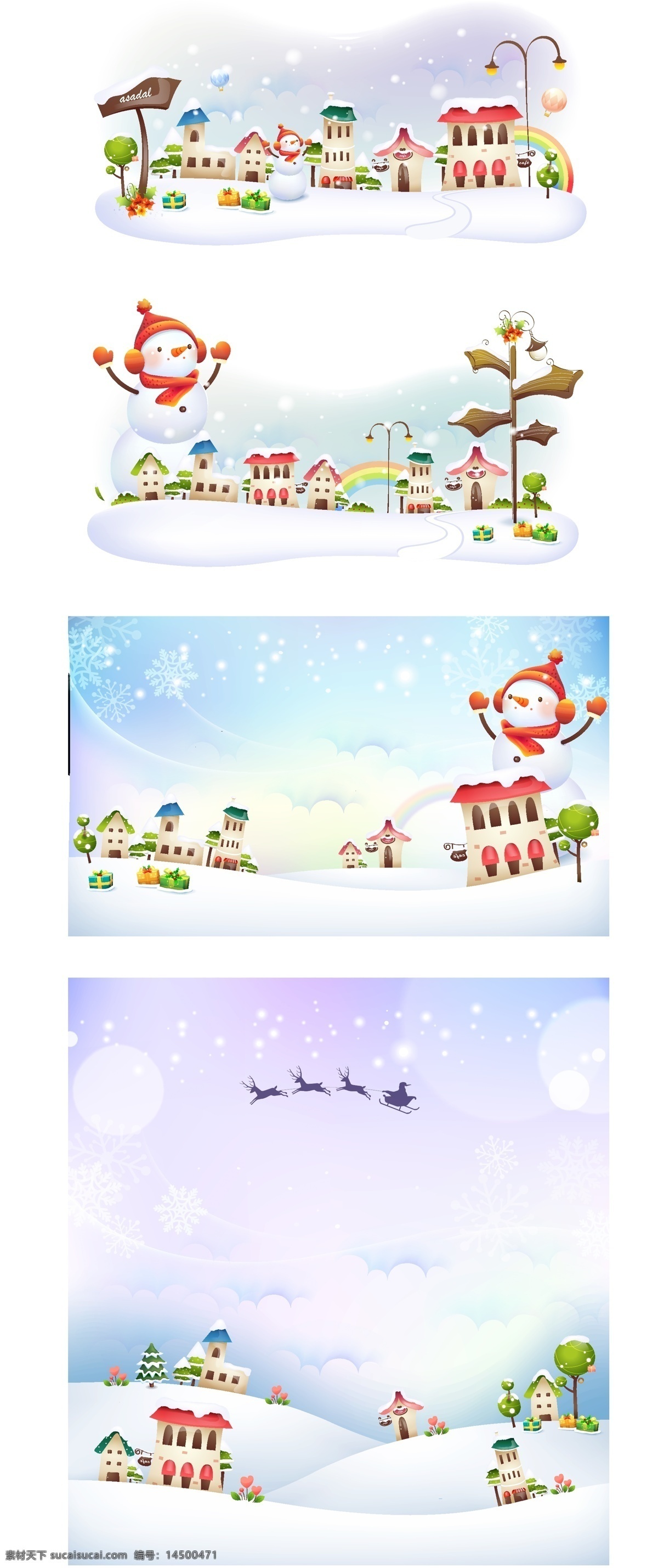 美丽的雪景 矢量素材 矢量背景 白色 冬天 雪景 雪人 下雪 圣诞 雪花 小房子 卡通背景 礼物