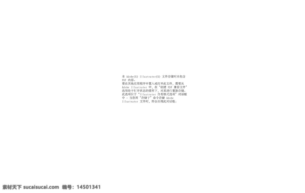 生活百科 生活用品 手袋 手袋设计 手提袋 模板下载 手提袋设计 矢量 手袋工艺 图稿 矢量图 日常生活