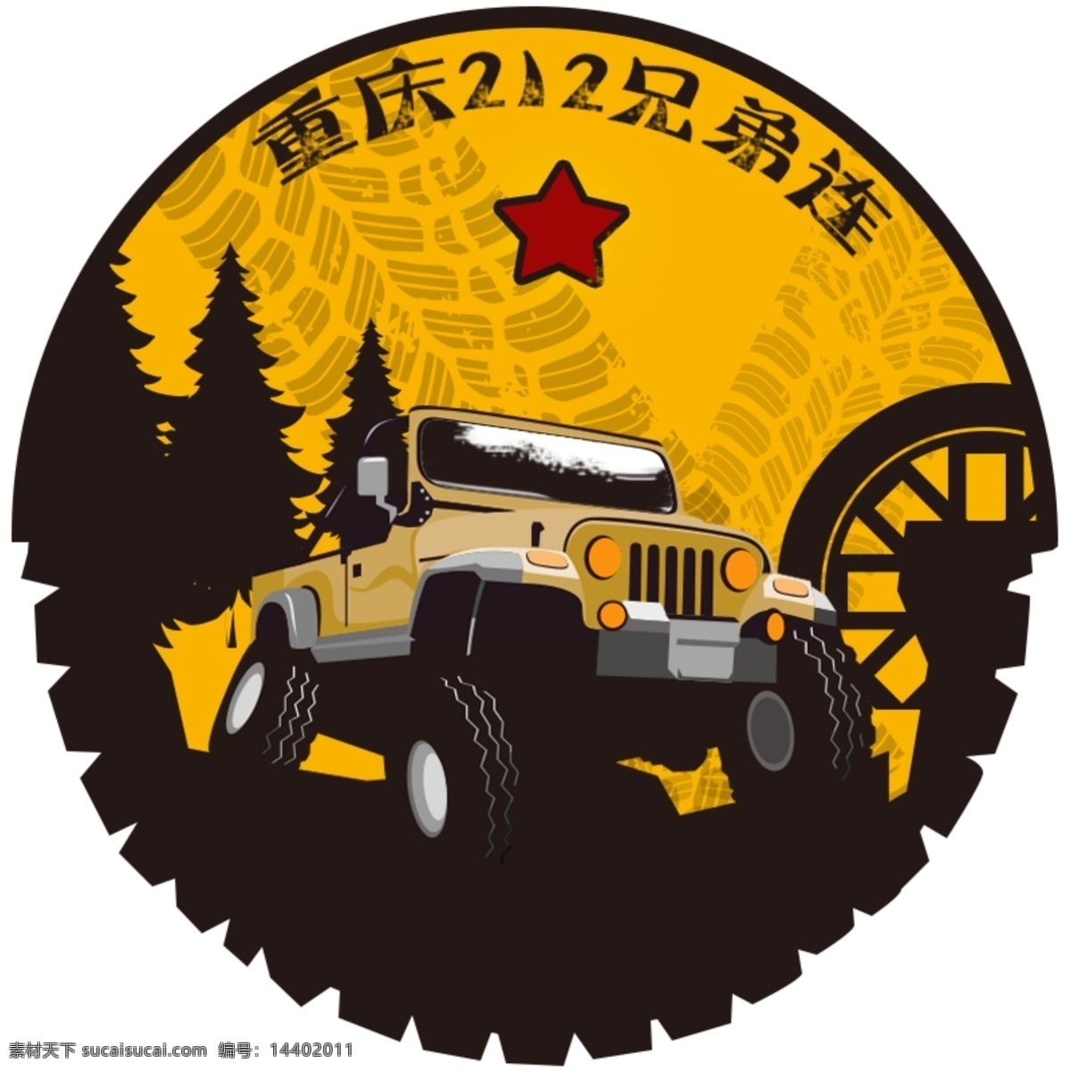 车友会 款 户外 越野 车队 徽章 logo 要求是徽章 可佩戴 颜色要醒目 黑色
