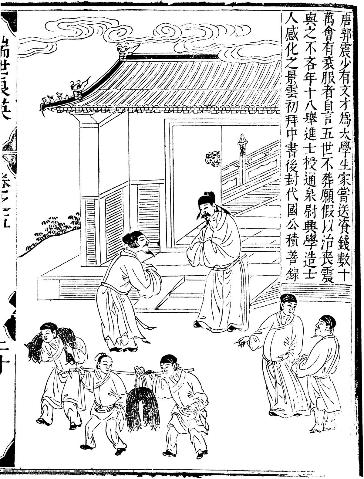 瑞世良英 木刻版画 中国 传统文化 中国传统文化 设计素材 版画世界 书画美术 白色